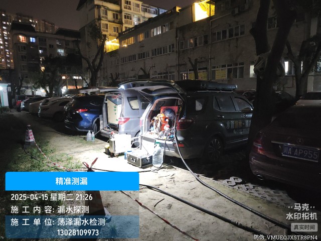 芗城消防水管漏水检测维修公司电话